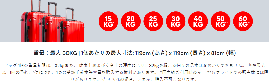 受託手荷物サイズSコード特別価格
 ブルーとブラックの2色あり 送料無料 SPALDING スーツケース キャリーケース Lサイズ 大型 キャリー